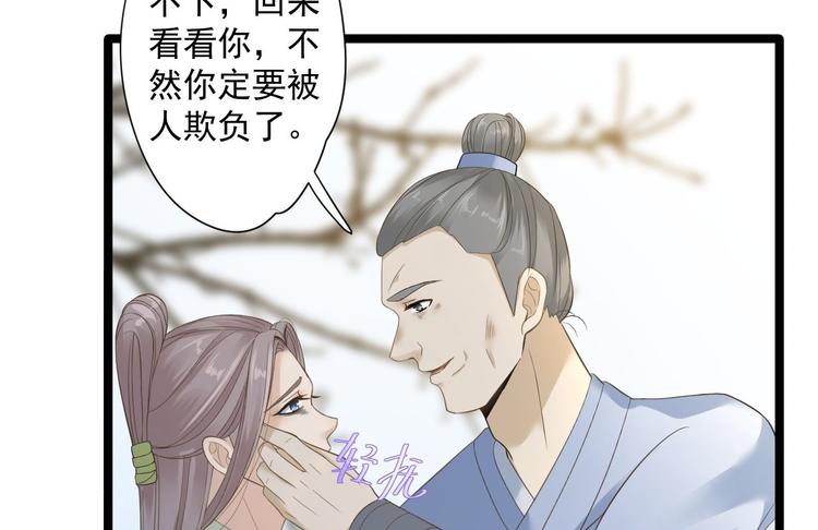 第12话 人鬼殊途(1/3)-第13话