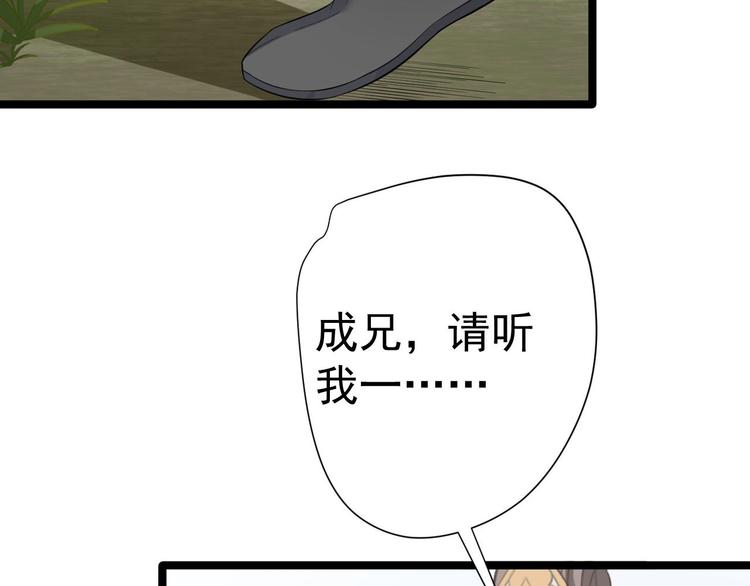 第12话 人鬼殊途(1/3)-第13话