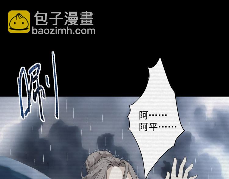 第12话 人鬼殊途(1/3)-第13话