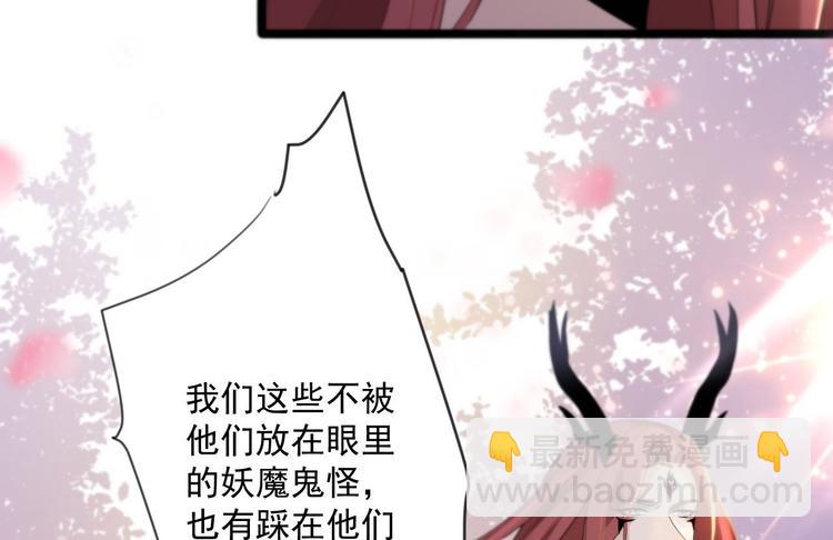 第14话 背叛(1/3)-第15话