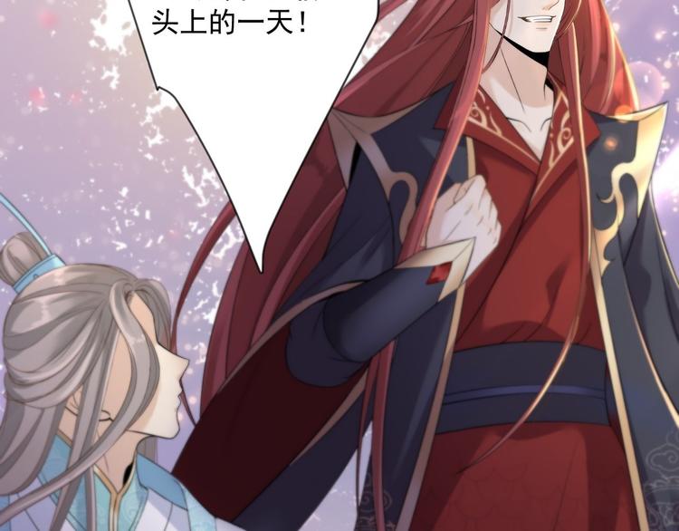 第14话 背叛(1/3)-第15话