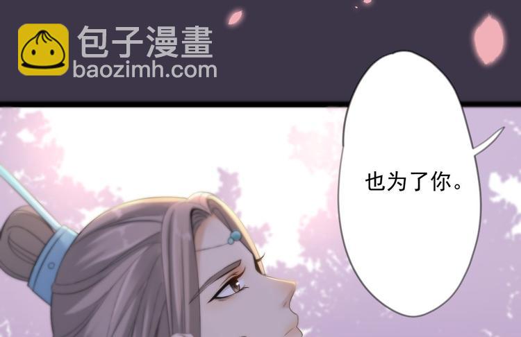 第14话 背叛(1/3)-第15话