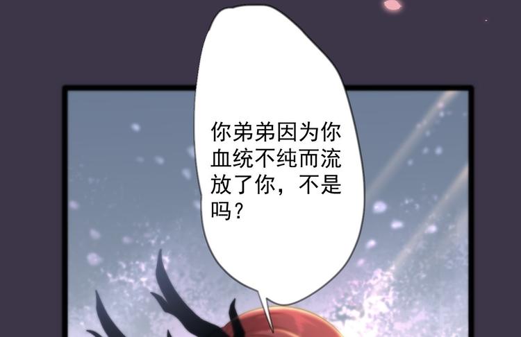 第14话 背叛(1/3)-第15话