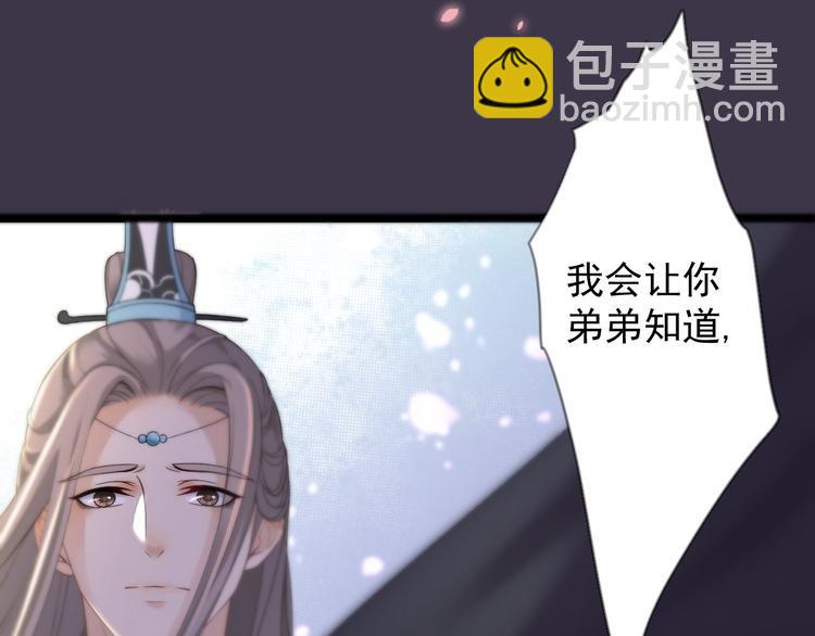 第14话 背叛(1/3)-第15话