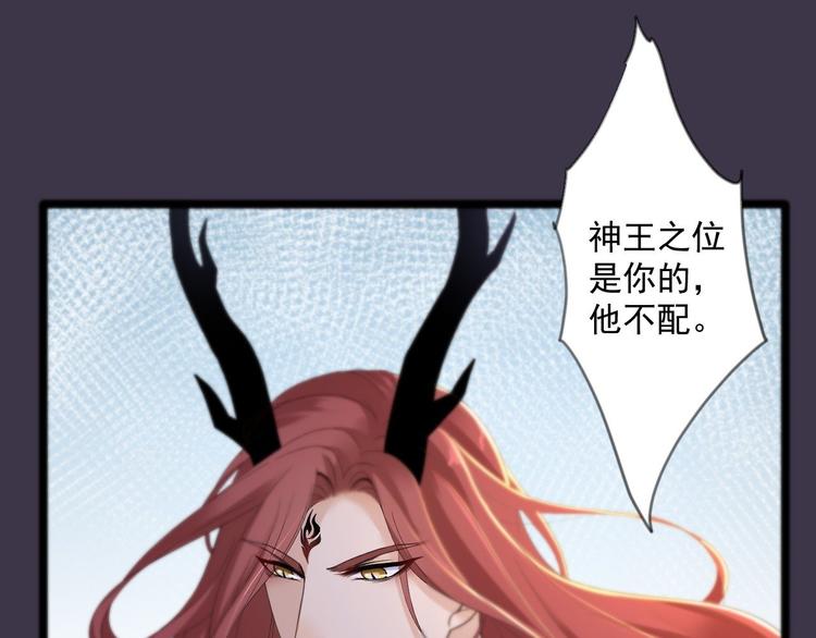 第14话 背叛(1/3)-第15话