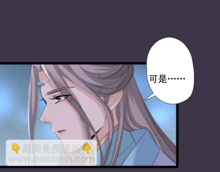 第14话 背叛(1/3)-第15话