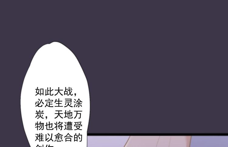 第14话 背叛(1/3)-第15话