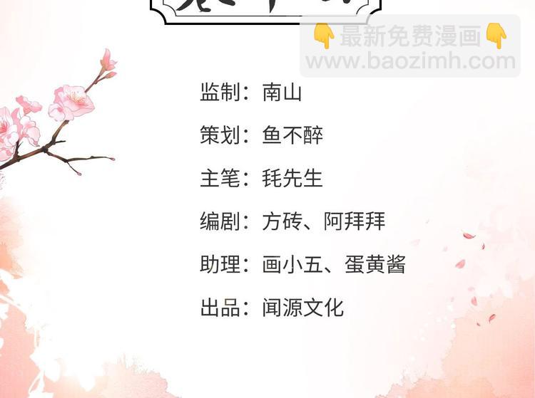 第14话 背叛(1/3)-第15话