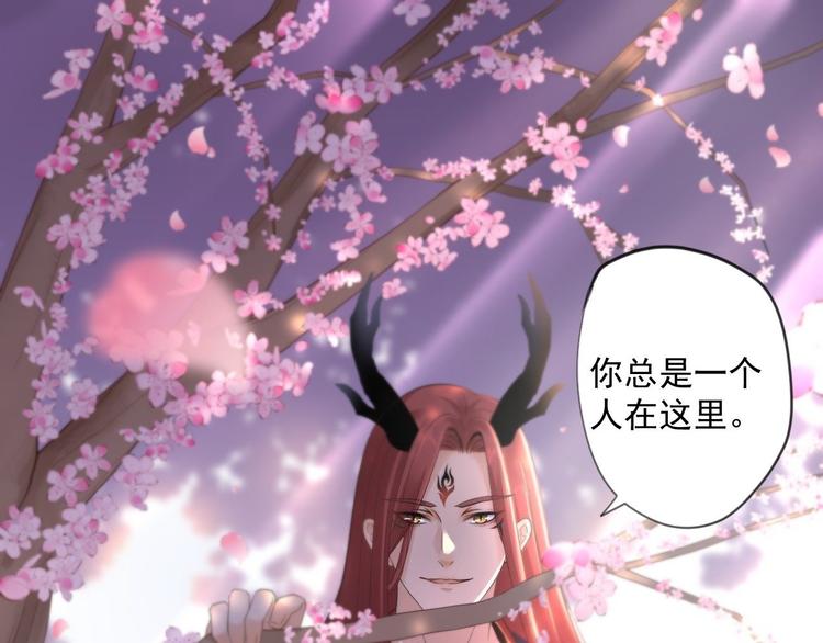 第14话 背叛(1/3)-第15话