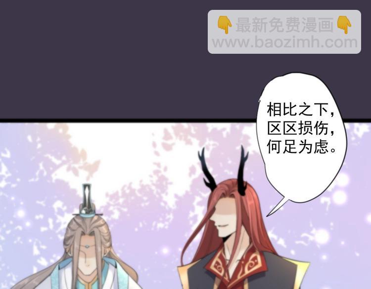 第14话 背叛(1/3)-第15话