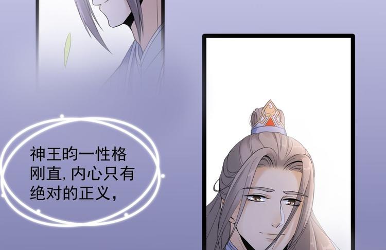 第16话 你究竟是谁？(1/2)-第17话