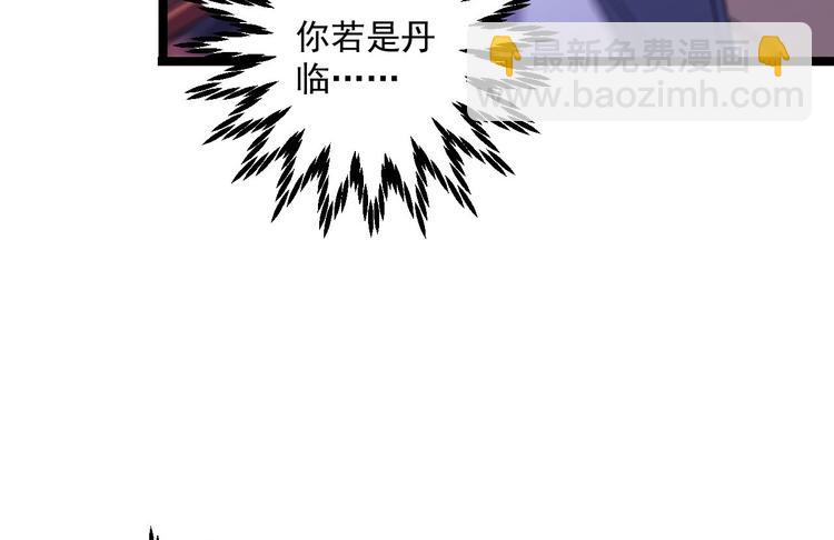 第16话 你究竟是谁？(1/2)-第17话