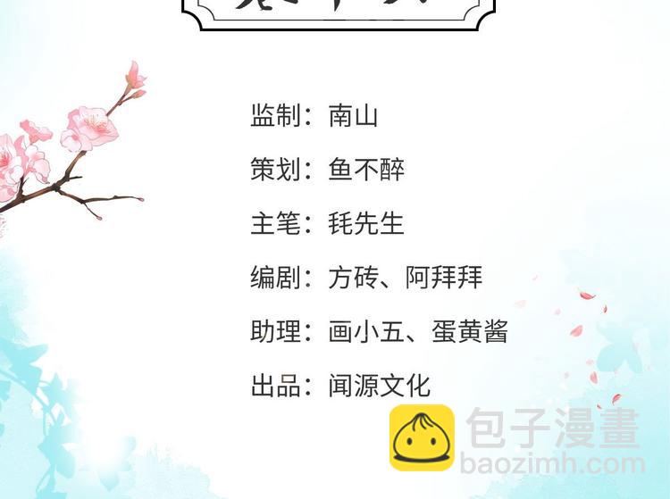 第16话 你究竟是谁？(1/2)-第17话