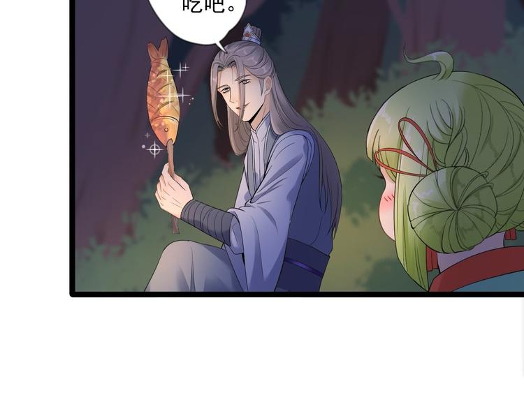 第16话 你究竟是谁？(1/2)-第17话