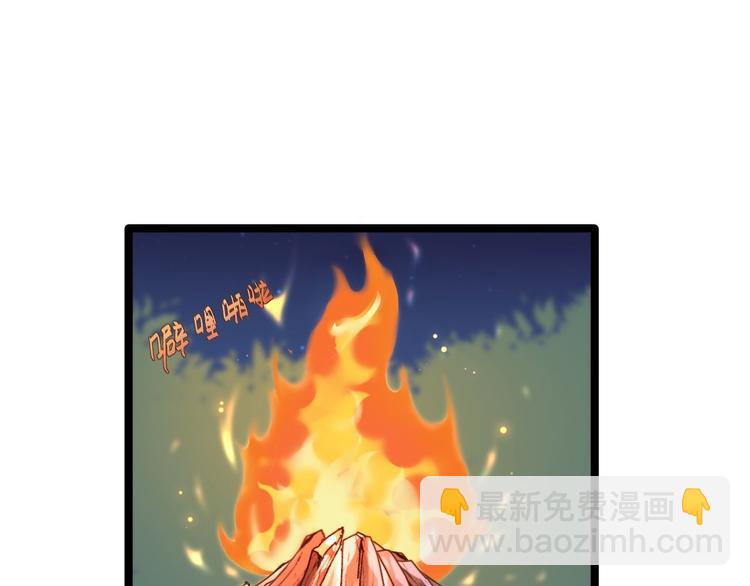 第16话 你究竟是谁？(1/2)-第17话