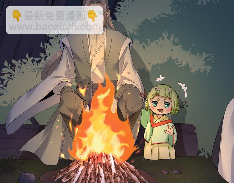 第16话 你究竟是谁？(1/2)-第17话