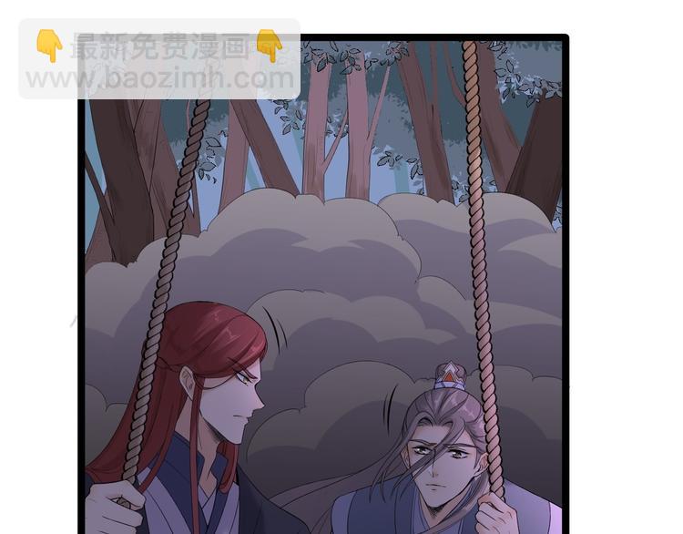 第18话 异象(1/3)-第19话