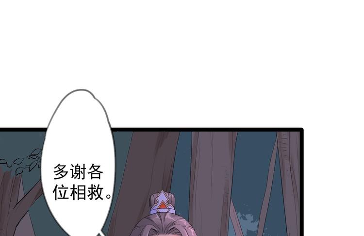 第18话 异象(1/3)-第19话