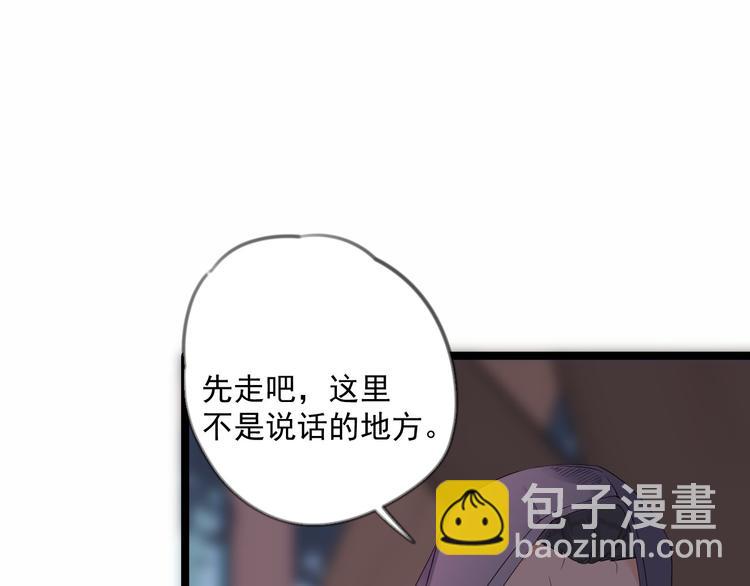 第18话 异象(1/3)-第19话