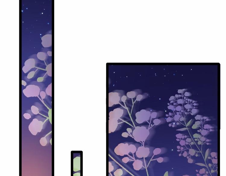 第18话 异象(1/3)-第19话