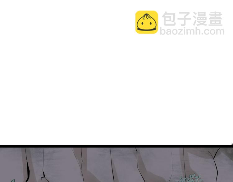 第18话 异象(1/3)-第19话