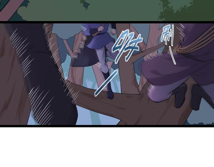 第18话 异象(1/3)-第19话