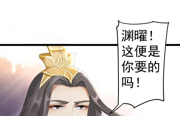 第2话 浸猪笼？(1/2)-第3话