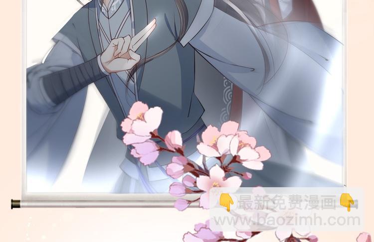 第2话 浸猪笼？(1/2)-第3话