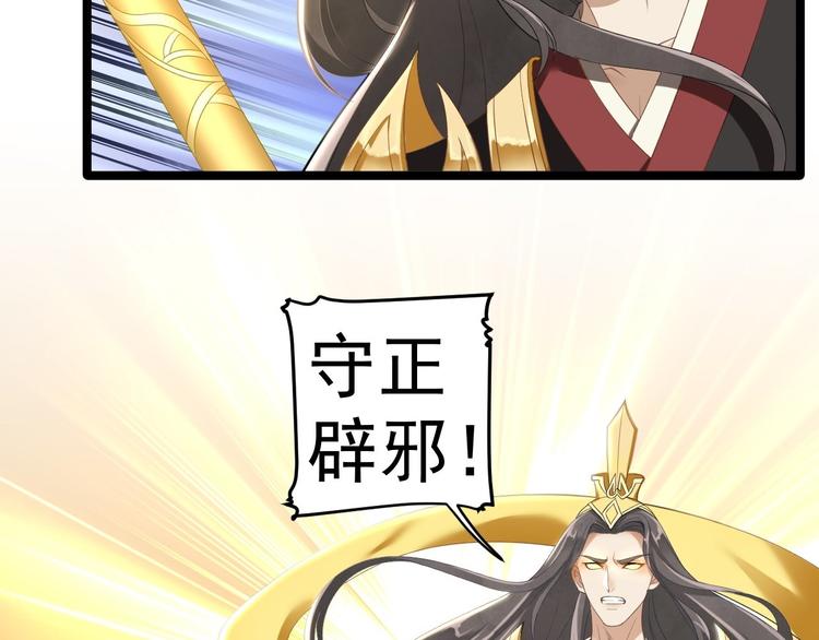 第2话 浸猪笼？(1/2)-第3话