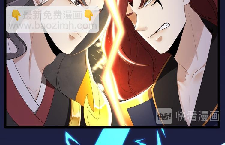 第2话 浸猪笼？(1/2)-第3话