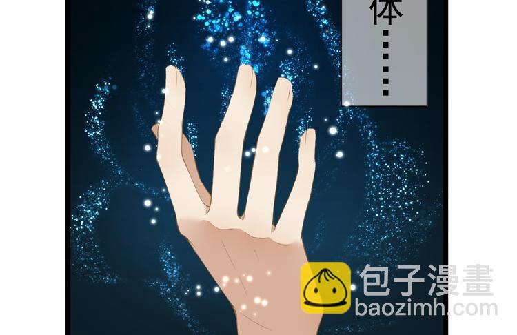 第2话 浸猪笼？(1/2)-第3话