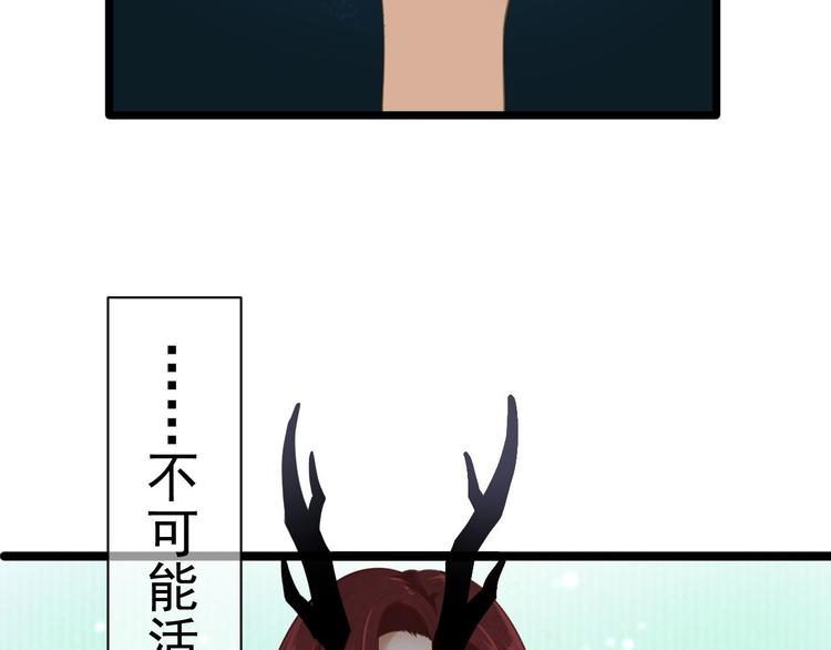 第2话 浸猪笼？(1/2)-第3话