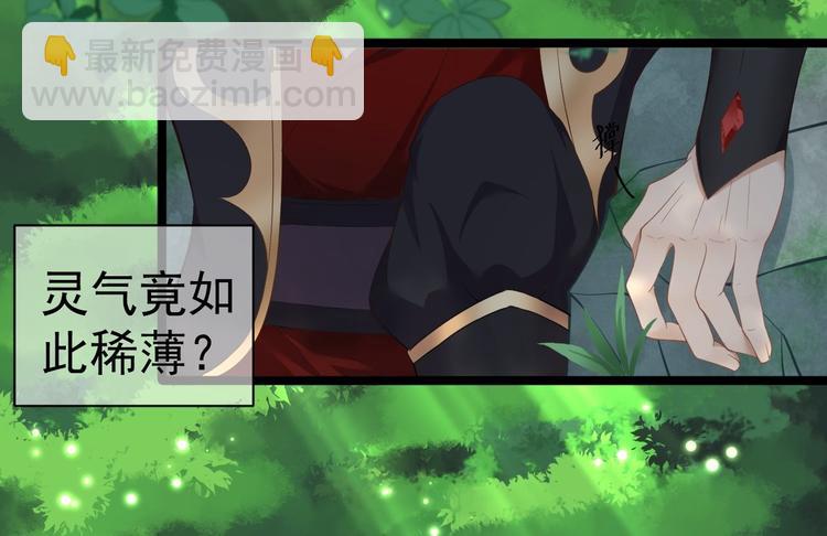 第2话 浸猪笼？(1/2)-第3话