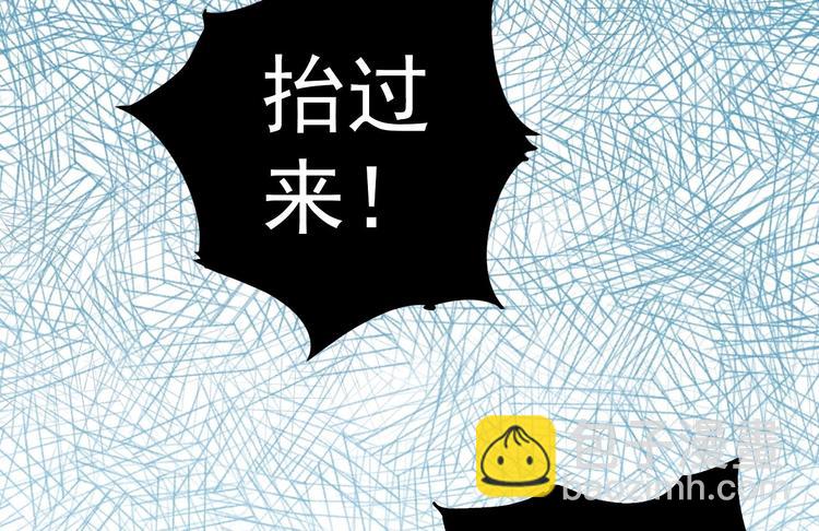 第2话 浸猪笼？(1/2)-第3话