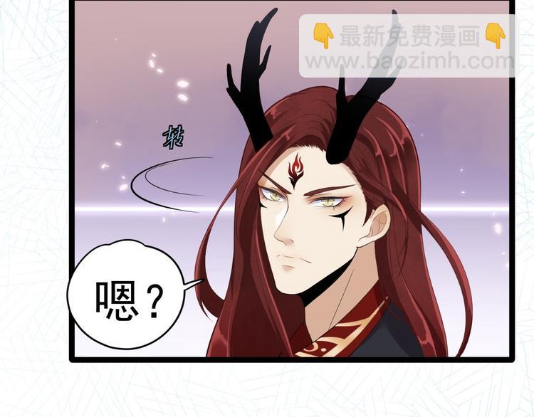 第2话 浸猪笼？(1/2)-第3话