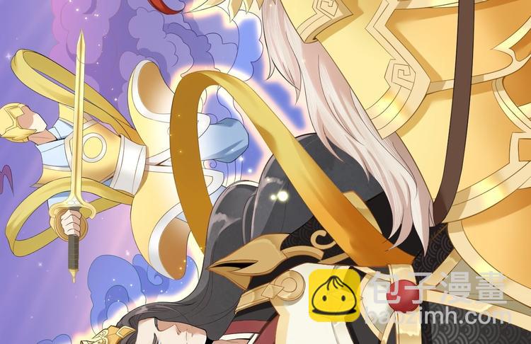 第2话 浸猪笼？(1/2)-第3话