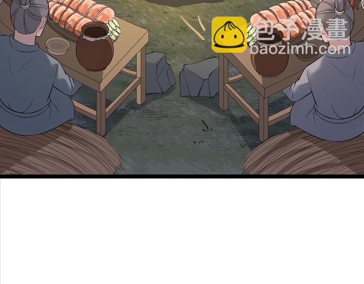 第20话 山神舞(1/3)-第21话