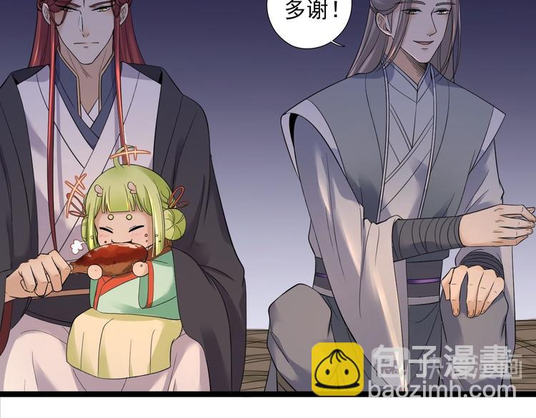 第20话 山神舞(1/3)-第21话