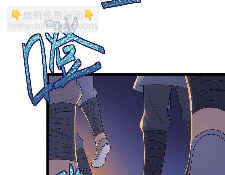 第20话 山神舞(1/3)-第21话