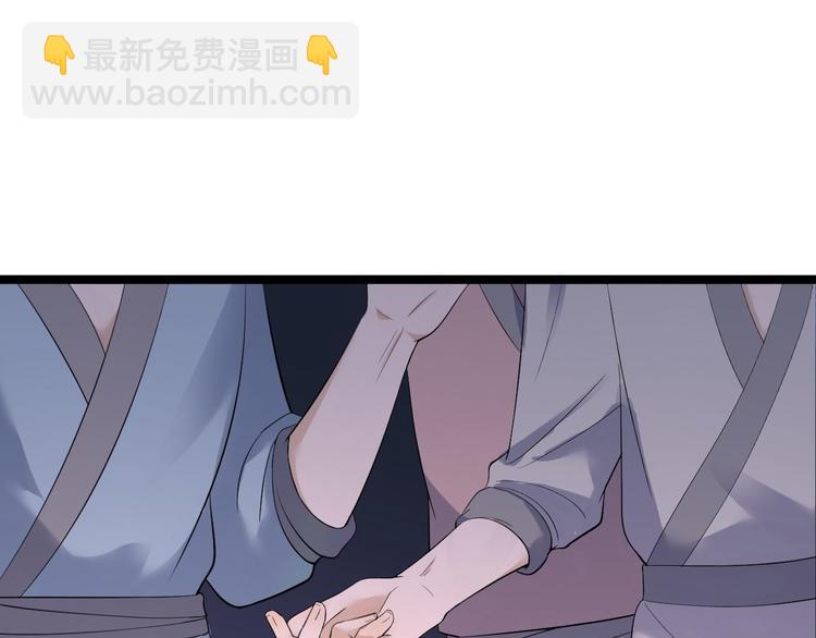 第20话 山神舞(1/3)-第21话