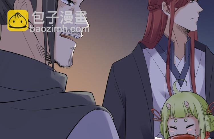 第20话 山神舞(1/3)-第21话