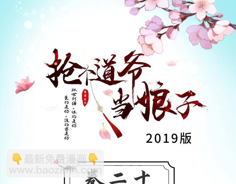第20话 山神舞(1/3)-第21话