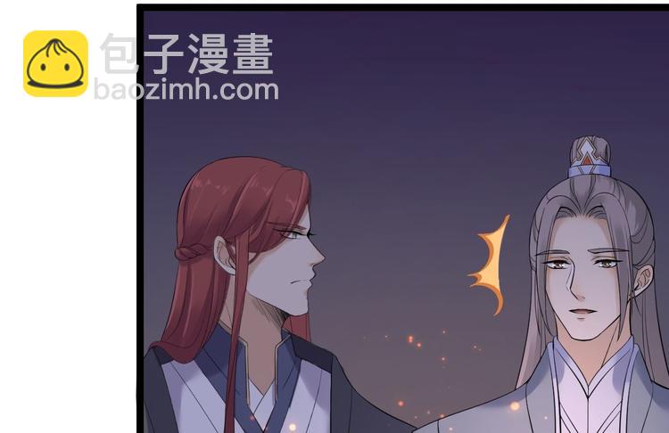 第20话 山神舞(1/3)-第21话