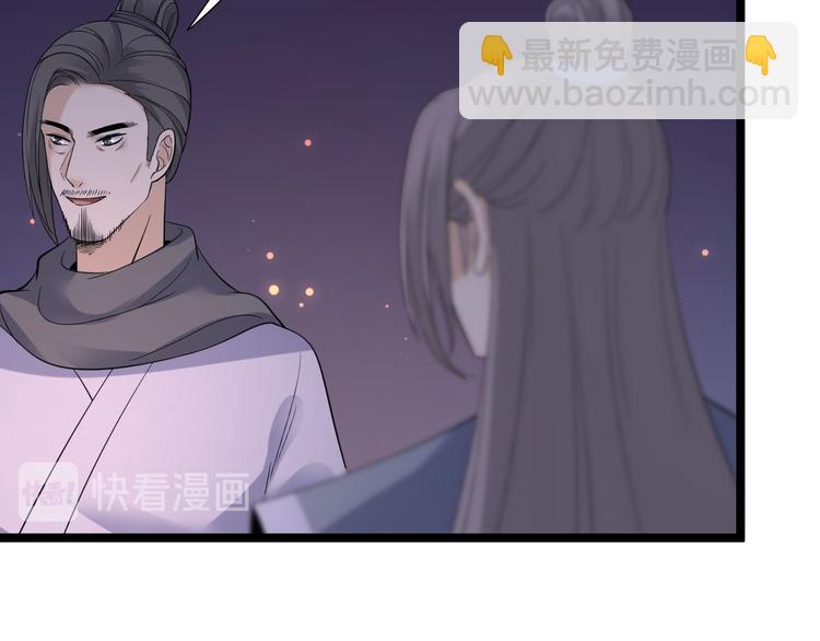 第20话 山神舞(1/3)-第21话