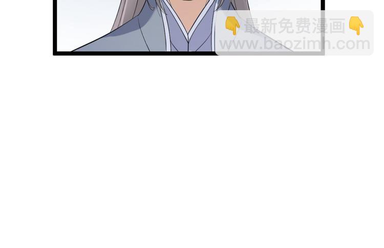 第20话 山神舞(1/3)-第21话