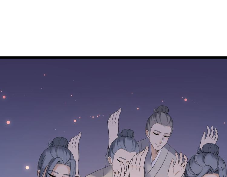 第20话 山神舞(1/3)-第21话