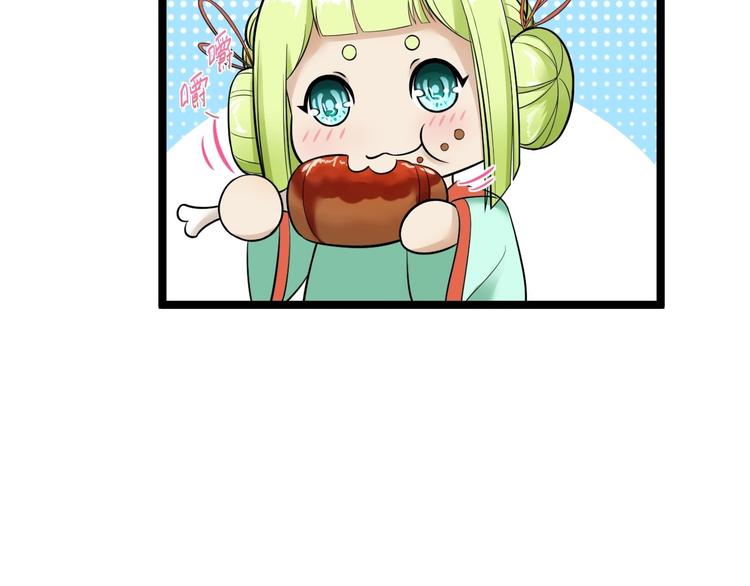 第20话 山神舞(1/3)-第21话