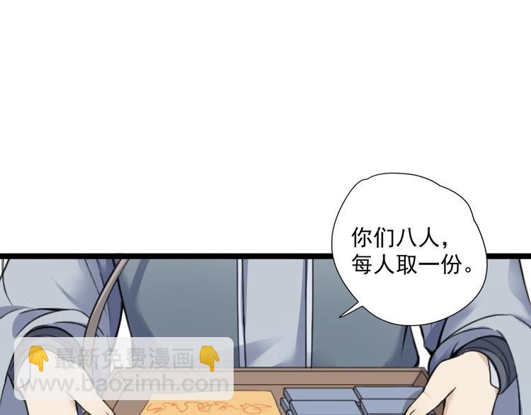 第22话 布阵(1/3)-第23话