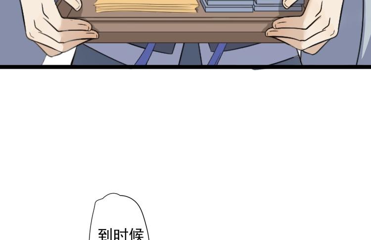 第22话 布阵(1/3)-第23话