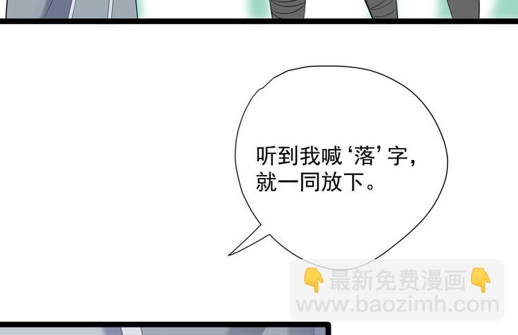 第22话 布阵(1/3)-第23话